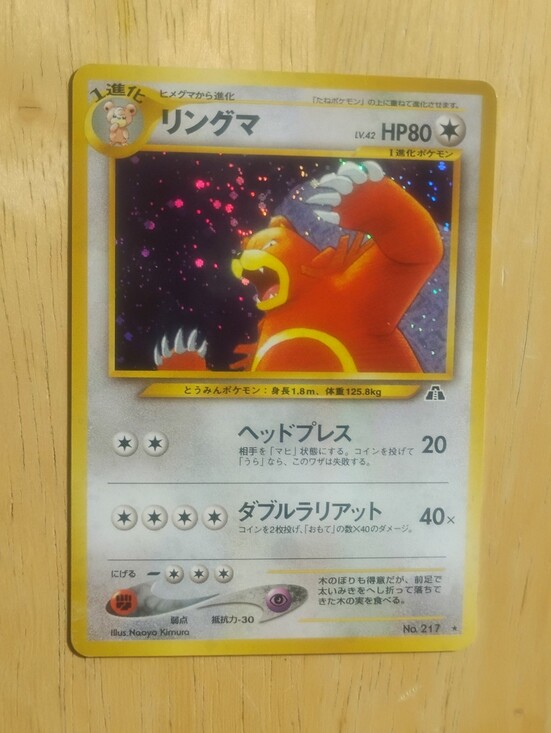 pokemon card neo japanese set Japan: Premium File 2 Vintage Binder Opened Compl Double Infinity Gaming Complete Pokmon Japanese Neo Genesis